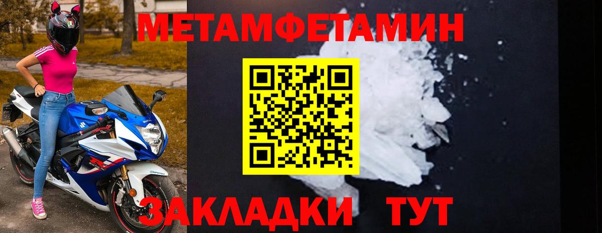 Amphetamine VHQ  АМФЕТАМИН  АМФ  Вход с VPN  Сатка 