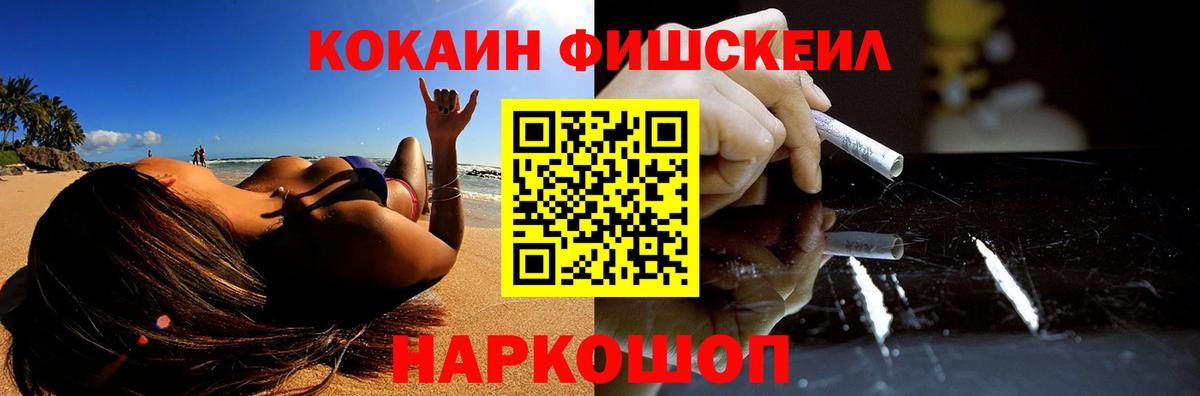 Cocaine Колумбийский Сатка