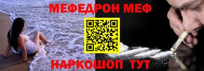 соль курить ск Нягань