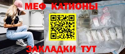 трава Обь