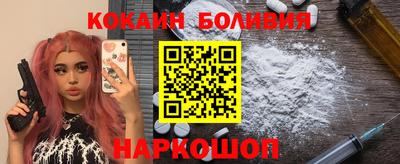 бутик Обнинск