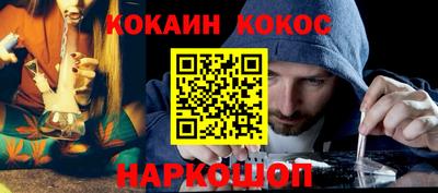соль курить ск Нягань