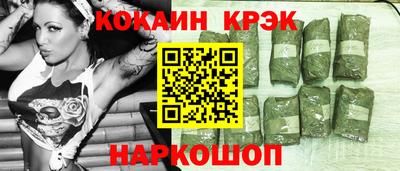 трава Обь