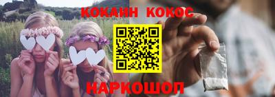бутик Обнинск