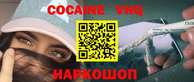 бутик Обнинск