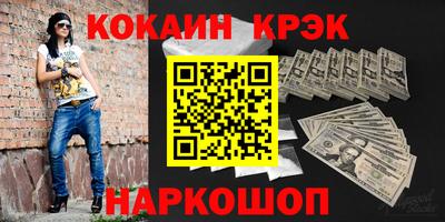 бутик Обнинск