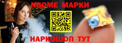 соль курить ск Нягань