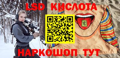 трава Обь