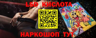 трава Обь