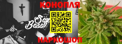 бутик Обнинск