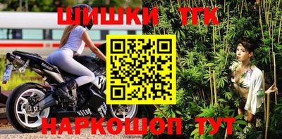 бутик Обнинск