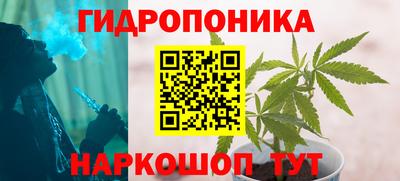 бутик Обнинск