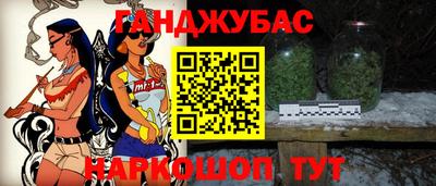 бутик Обнинск