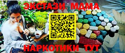 бутик Обнинск