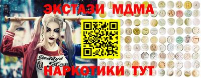 соль курить ск Нягань
