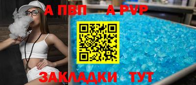 трава Обь