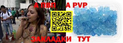 трава Обь