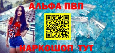 бутик Обнинск