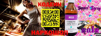 бутик Обнинск