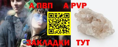 трава Обь