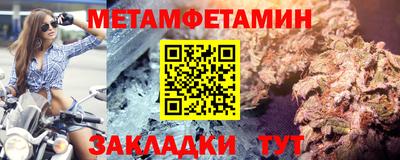 трава Обь