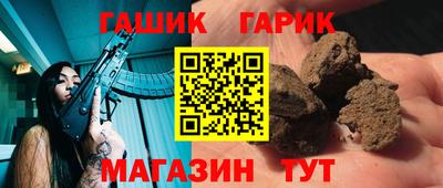 бутик Обнинск