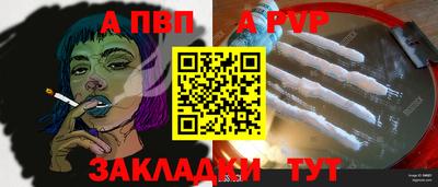 бутик Обнинск