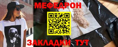 трава Обь