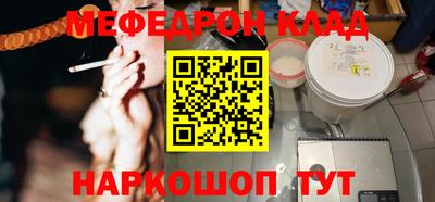 соль курить ск Нягань