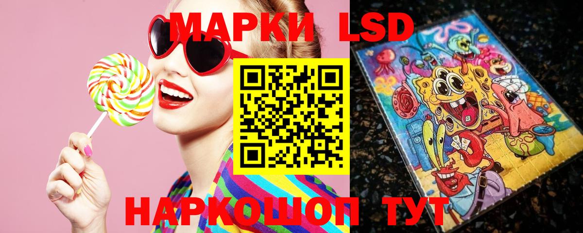 ЛСД экстази ecstasy Сатка