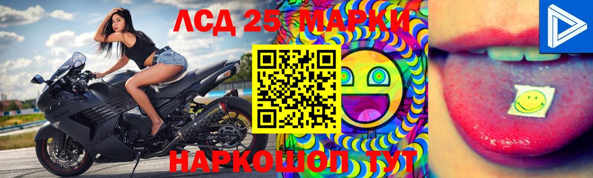 Лсд 25 экстази кислота  Вход с VPN  ЛСД экстази ecstasy  Сатка 