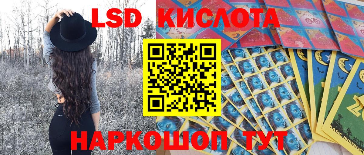 Наркотические марки 1,5мг  Марки N-bome  Сатка  цены наркотик  Вход с VPN 