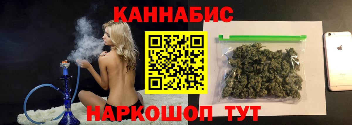 МАРИХУАНА Ganja Сатка